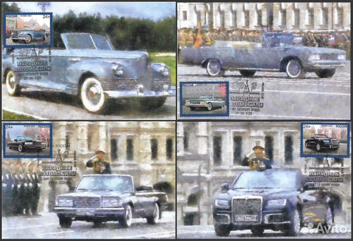 Картмаксимумы РФ 2021 года