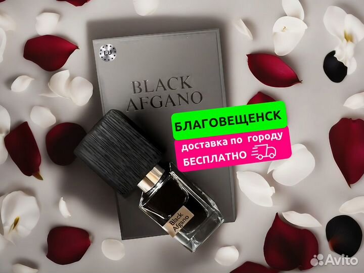 Nasomatto Black Afgano. Духи Евро качество