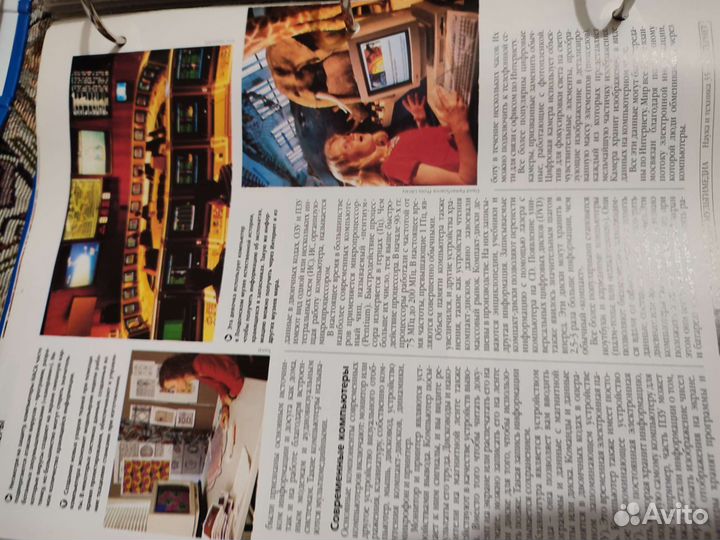 Детская энциклопедия