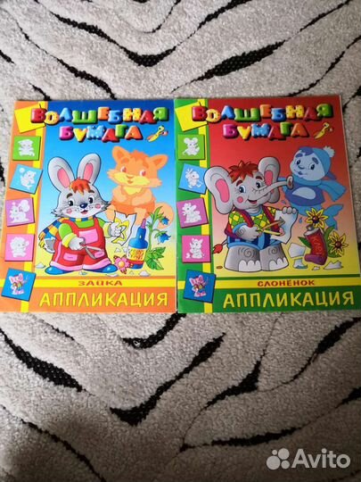 Прописи, лабиринт, аппликации, самоделки для детей