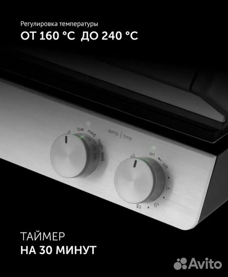 Электрогриль гриль пресс polaris новый pgp 2803