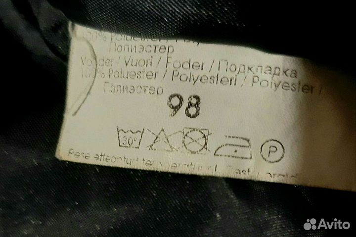 Комплект одежды 98 (костюм)