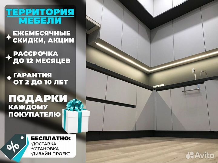 Кухни на заказ. Нестандартные решения