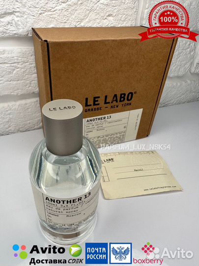 Le labo another 13 100 ml