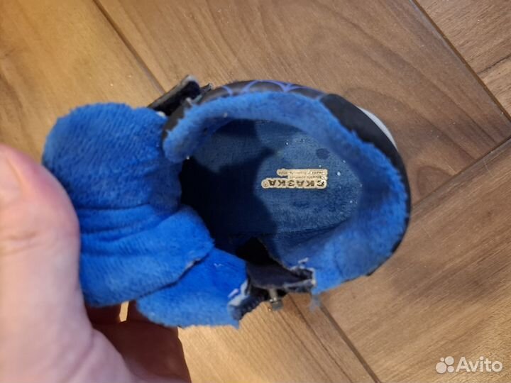 Ботинки детские демисезонные 22