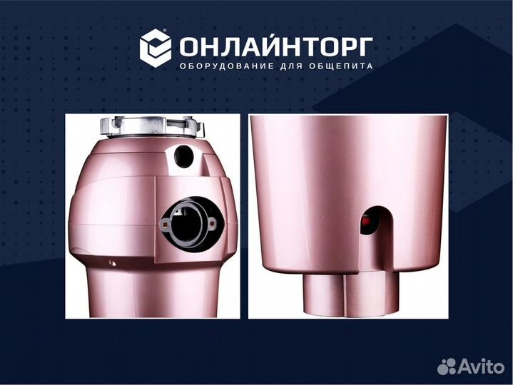 Измельчитель пищевых отходов airhot fwd-550