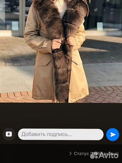 Пальто