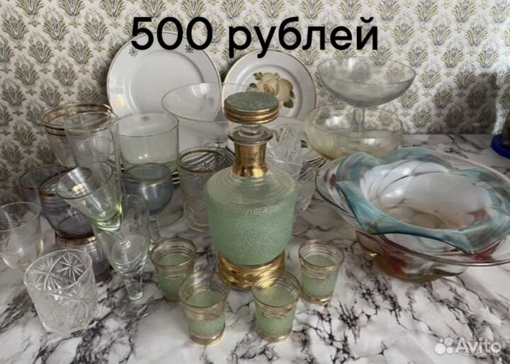 Посуда СССР и не только