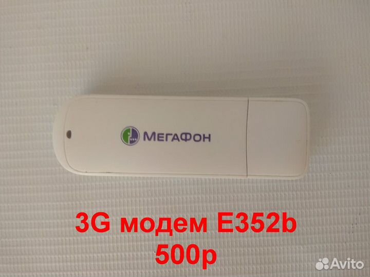 Wi-Fi роутер TP-Link TD-W8951ND(Роутеры)