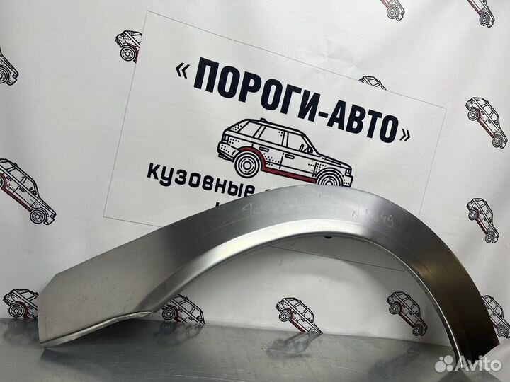 Кузовные арки крыла 1мм Hyundai Terracan комплект