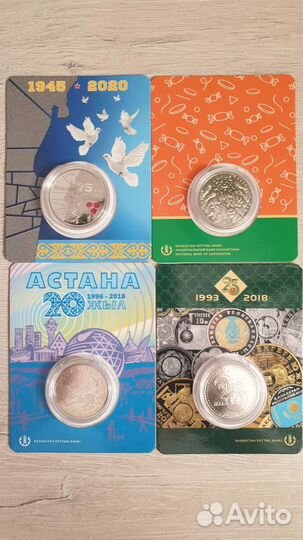 Монеты Казахстан 100 тенге в блистере