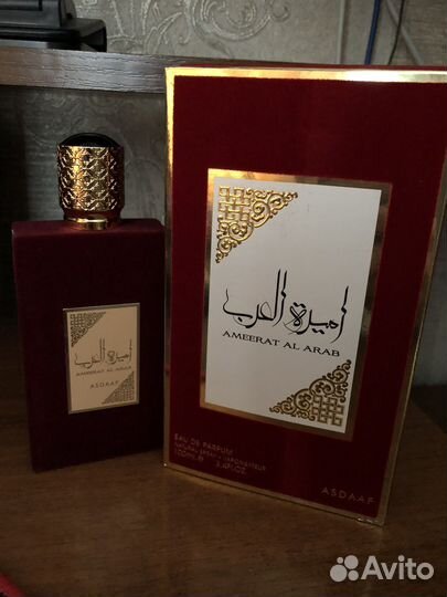 Asdaaf ameerat al arab