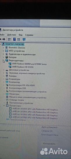 Ноутбук hp pavilion dv7