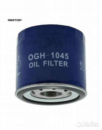 Goodwill OGH1045 Фильтр масляный goodwill OGH1045
