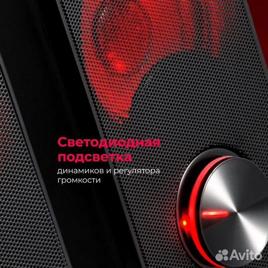 Колонки для компьютера Redragon Stentor