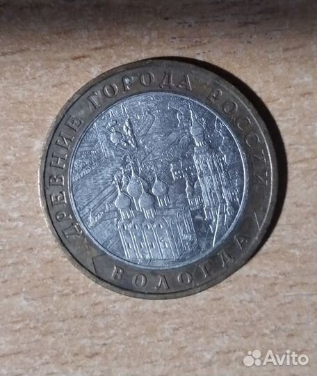 Юбилейные монеты биметалл