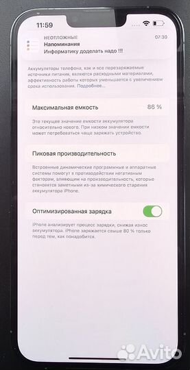 iPhone 13 Pro Max, 256 ГБ