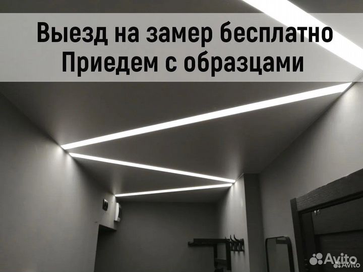 Натяжные потолки за 1 день