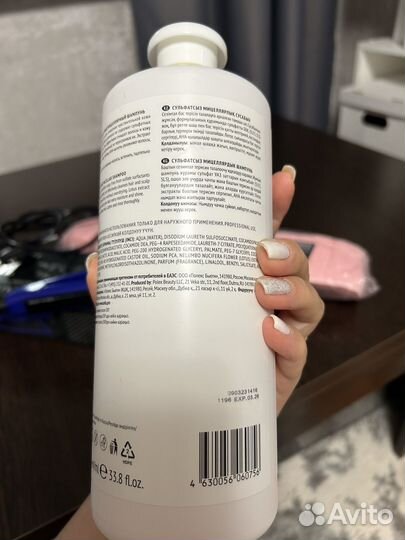 Все для кератинового выпрямления