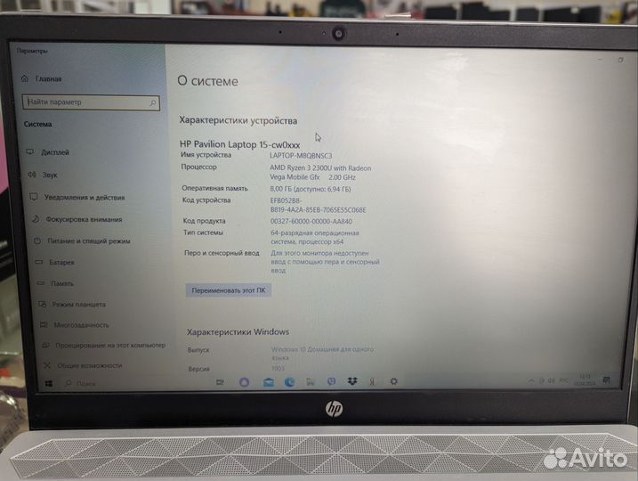 Ноутбук hp amd ryzen 3 2300u / vega mobile gft