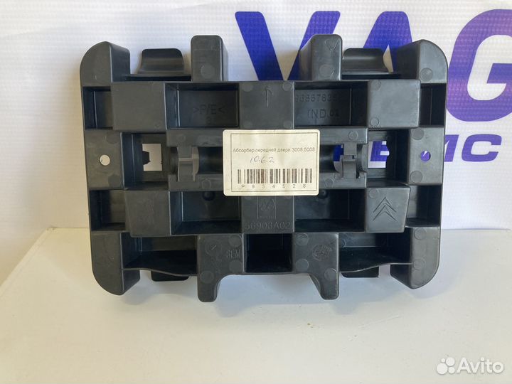 Абсорбер передней двери 3008,5008 934528