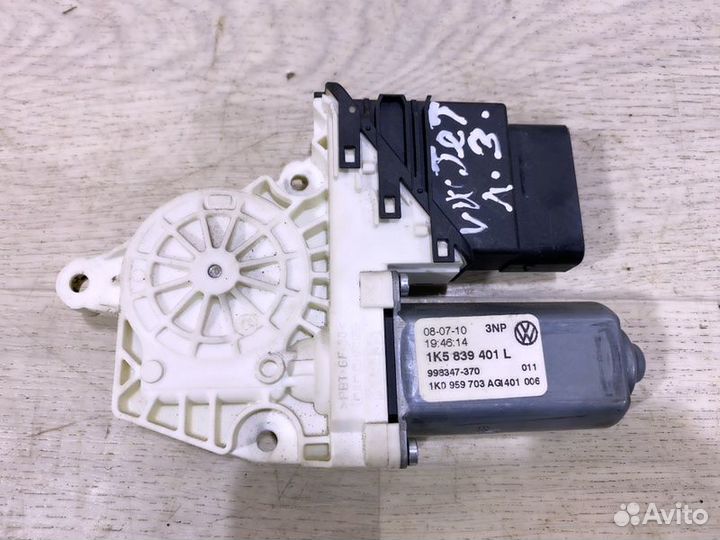 Мотор стеклоподъемника задний левый Volkswagen