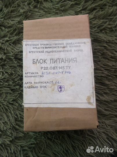 Блок питания берестье бп-01