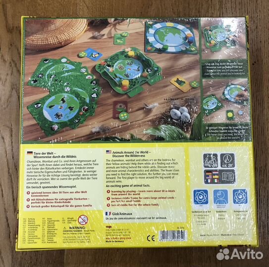 Ravensburger zoch Drei magier