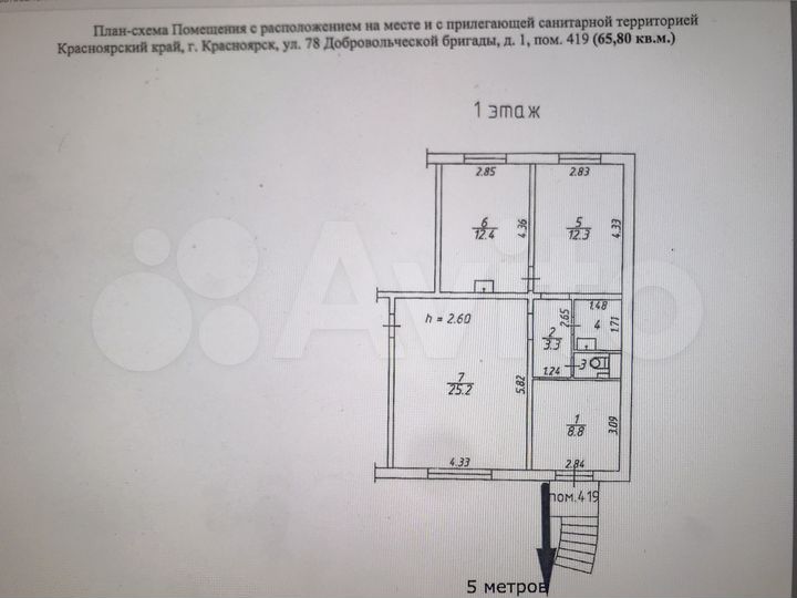 Свободного назначения, 65.8 м²