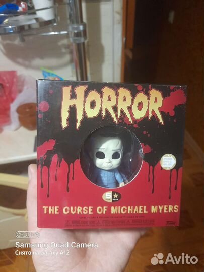 Фигурка Майкл Майерс