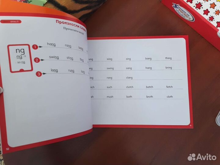 Учебное пособие английский язык