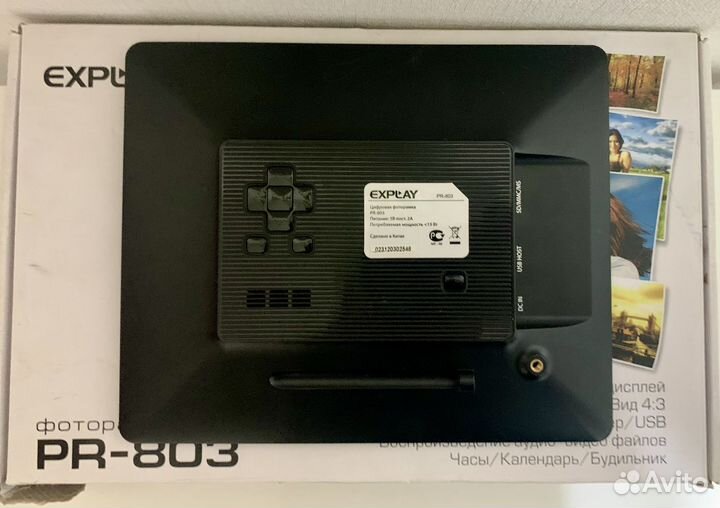 Фоторамка Explay