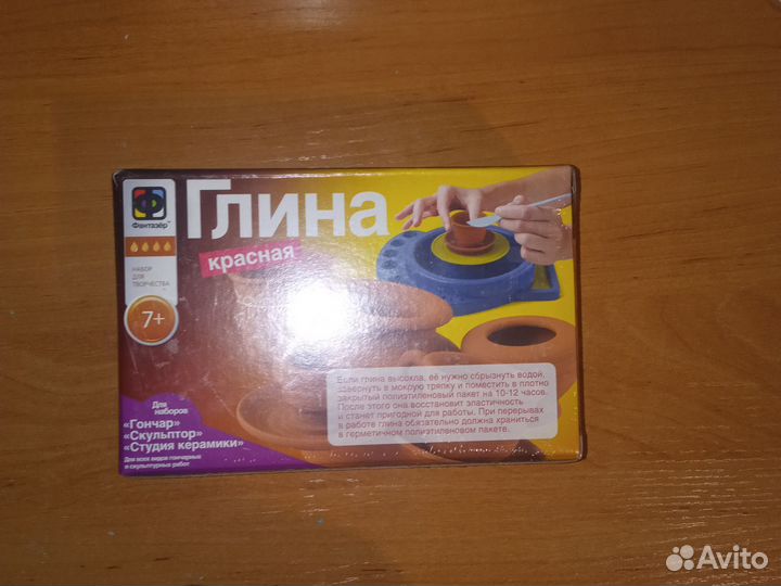 Гончарный круг десткий