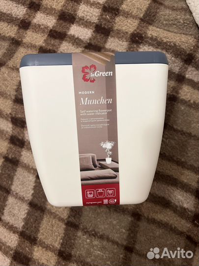 Кашпо с автополивом lnGreen