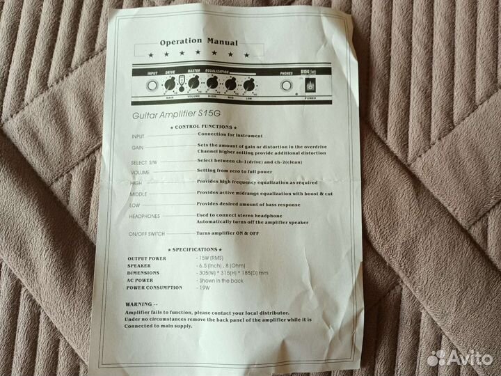 Гитарный комбоусилитель Leem S15G