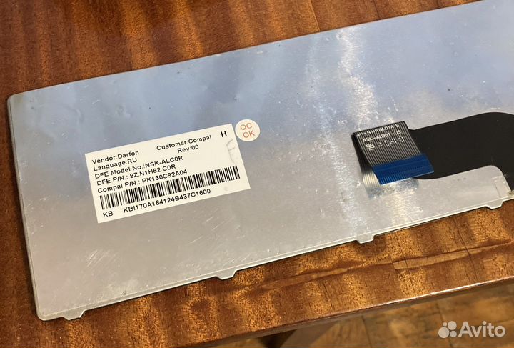 Клавиатура для ноутбука acer