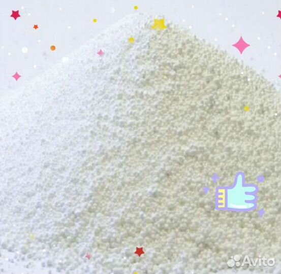 Перкарбонат,кислородный отбеливатель,порошок