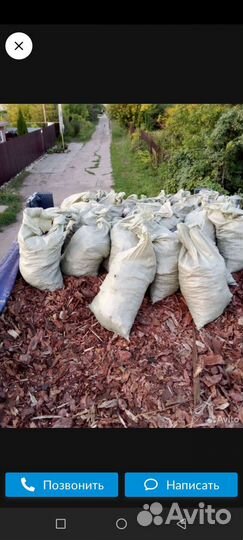 Мульча сосновая кора