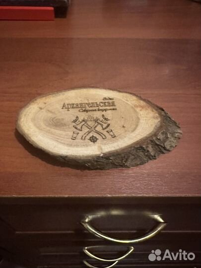 Бирдекель (дерево)