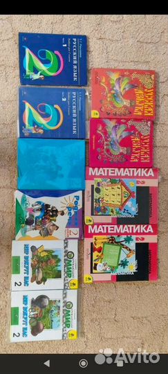 Учебник 2й,класс