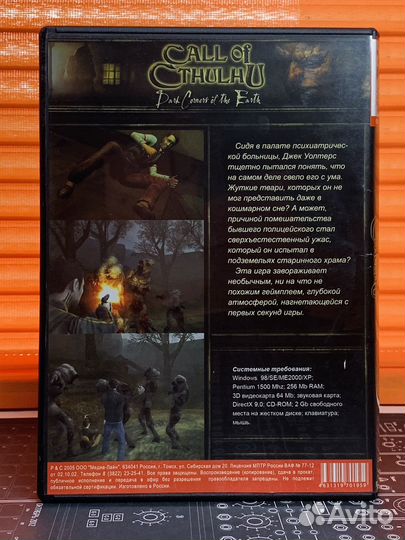 Игра для пк Call of Cthulhu: Dark Corners of the