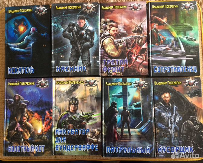 Книги из домашней библиотеки