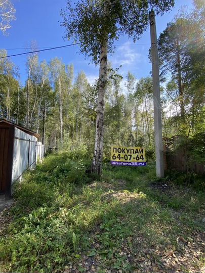 Участок 8 сот. (СНТ, ДНП)