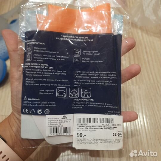 Шапочка детская для плавания