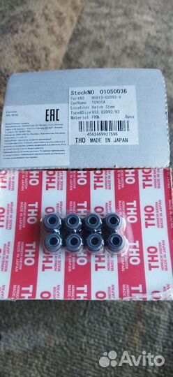 Колпачки маслосъёмные