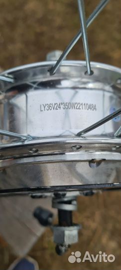 Велосипед электро рвз 24 складной