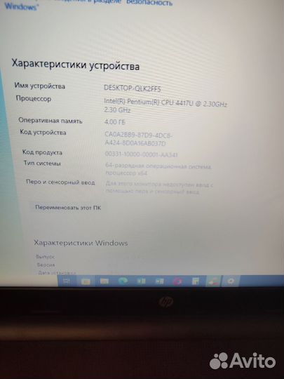 Ноутбук hp 15-bs182ur