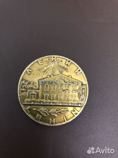 Жетон Ленин