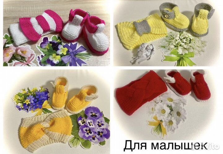 Повязка и сандали пинетки