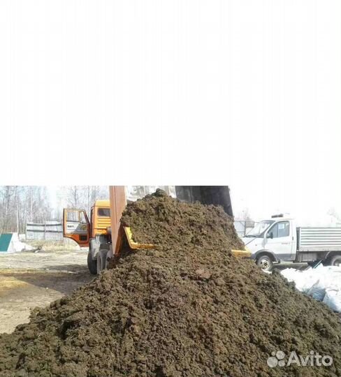 Навоз/чернозем/плодородный грунт